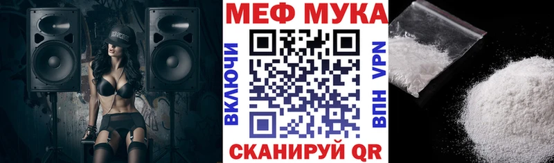 блэк спрут зеркало  Углич  МЯУ-МЯУ mephedrone 