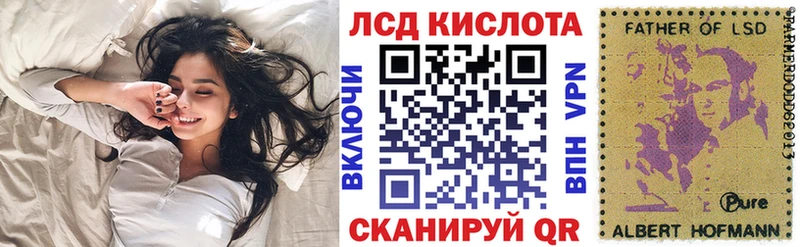 купить OMG зеркало Наркотические марки 1500мкг Углич