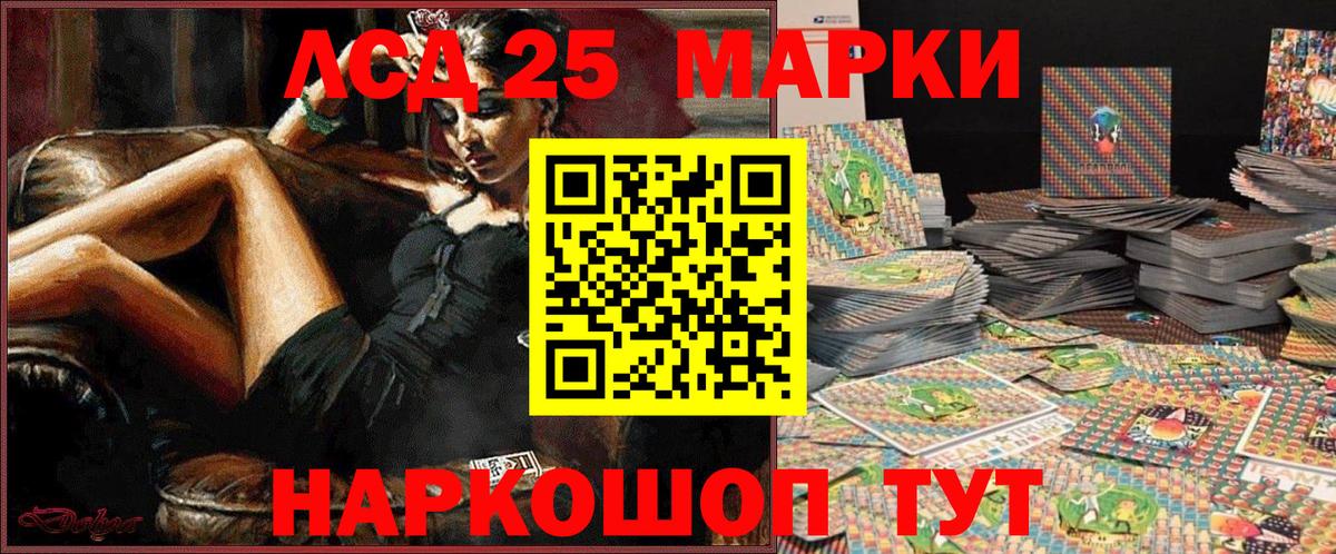 Наркотические марки 1,5мг  Вход с VPN  Углич 