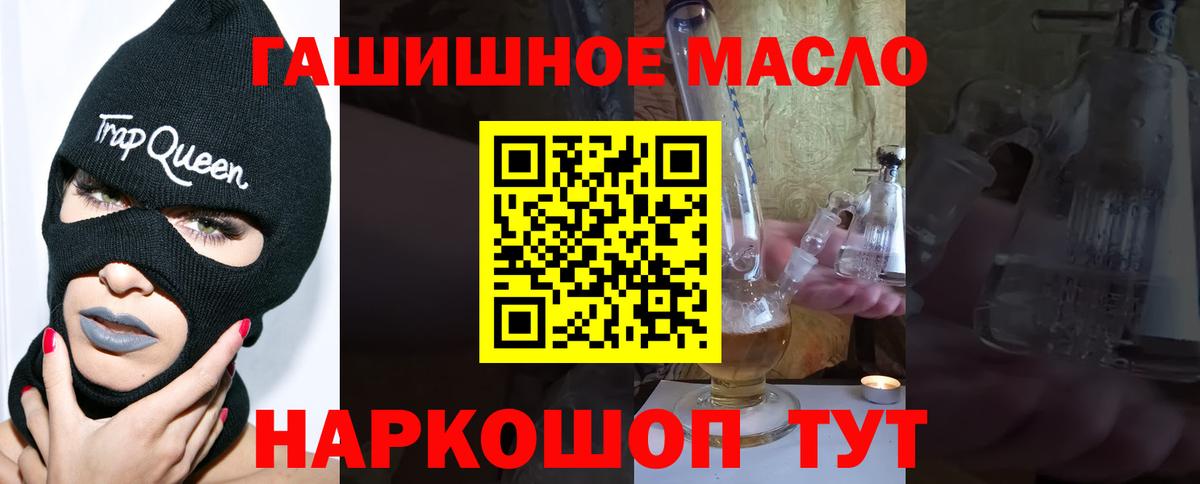 Дистиллят ТГК вейп Углич