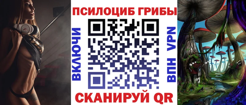 Галлюциногенные грибы Magic Shrooms МЕГА маркетплейс Углич